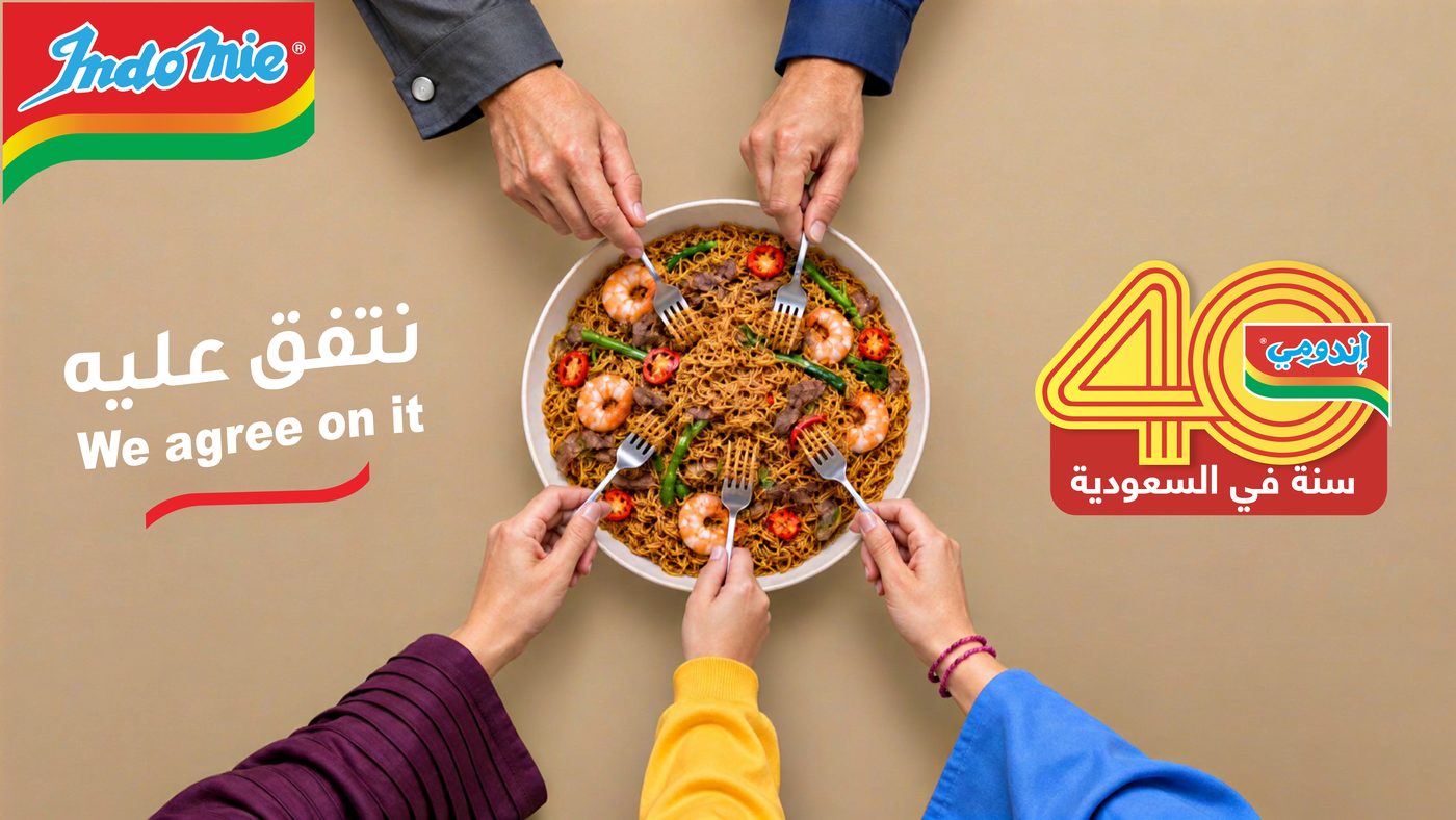 Indomie